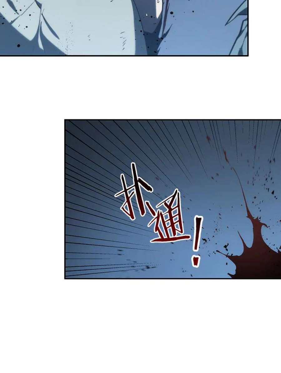 全知读者视角23.审判时刻-2