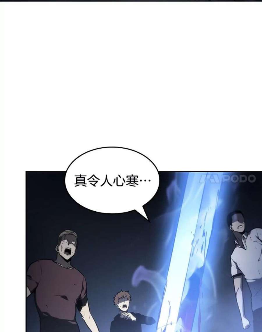 全知读者视角23.审判时刻-2