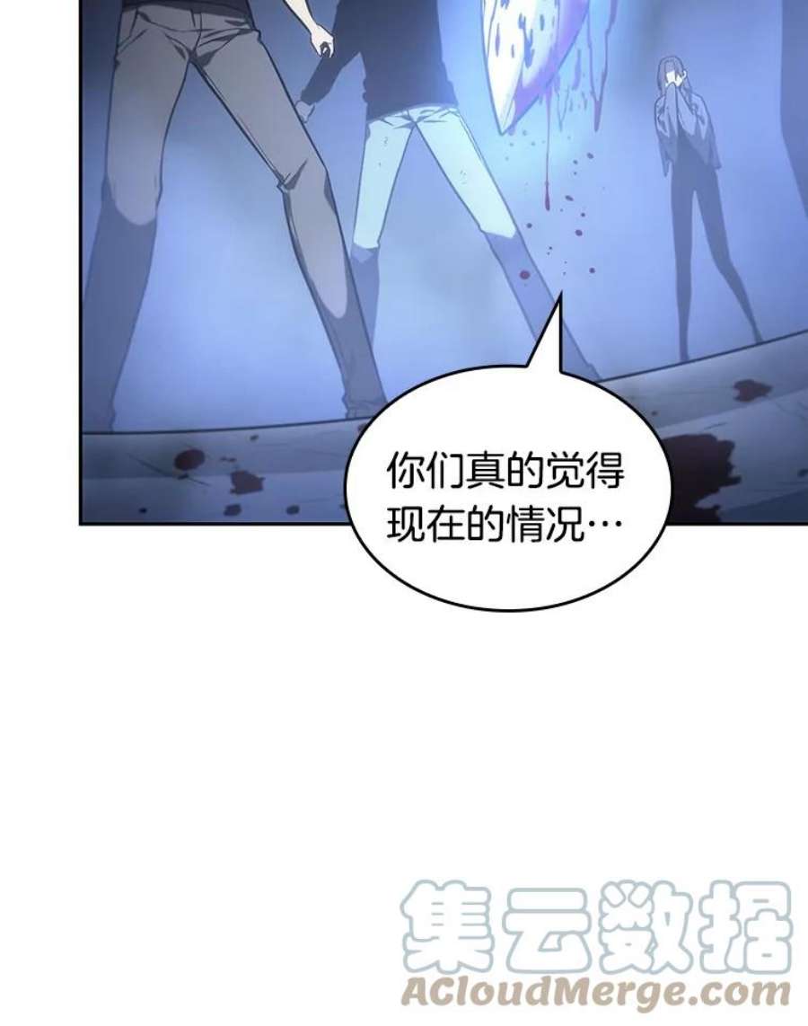 全知读者视角23.审判时刻-2