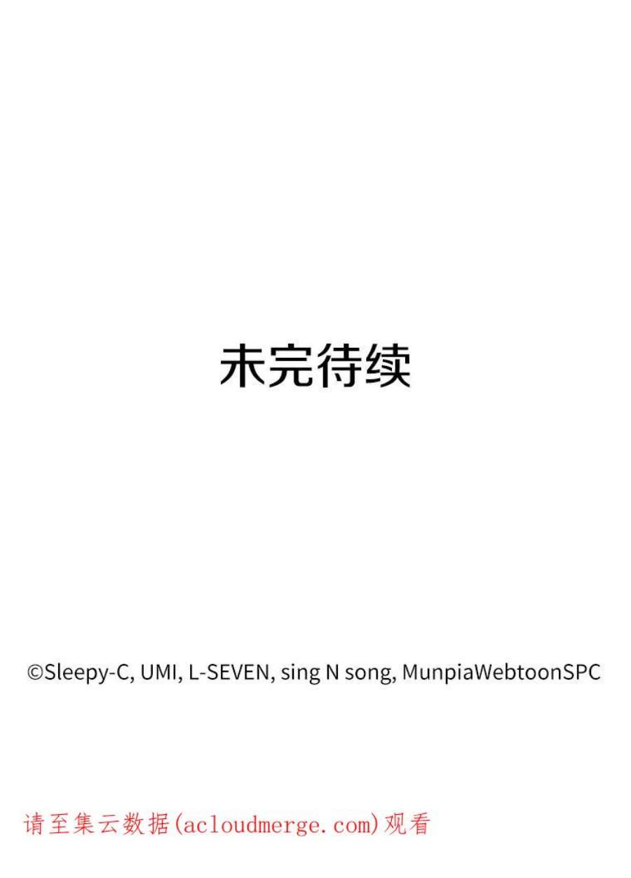 全知读者视角23.审判时刻-2