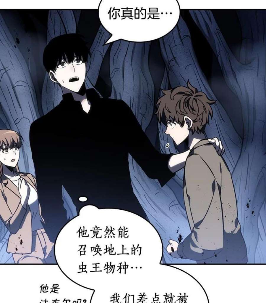 全知读者视角23.审判时刻-2