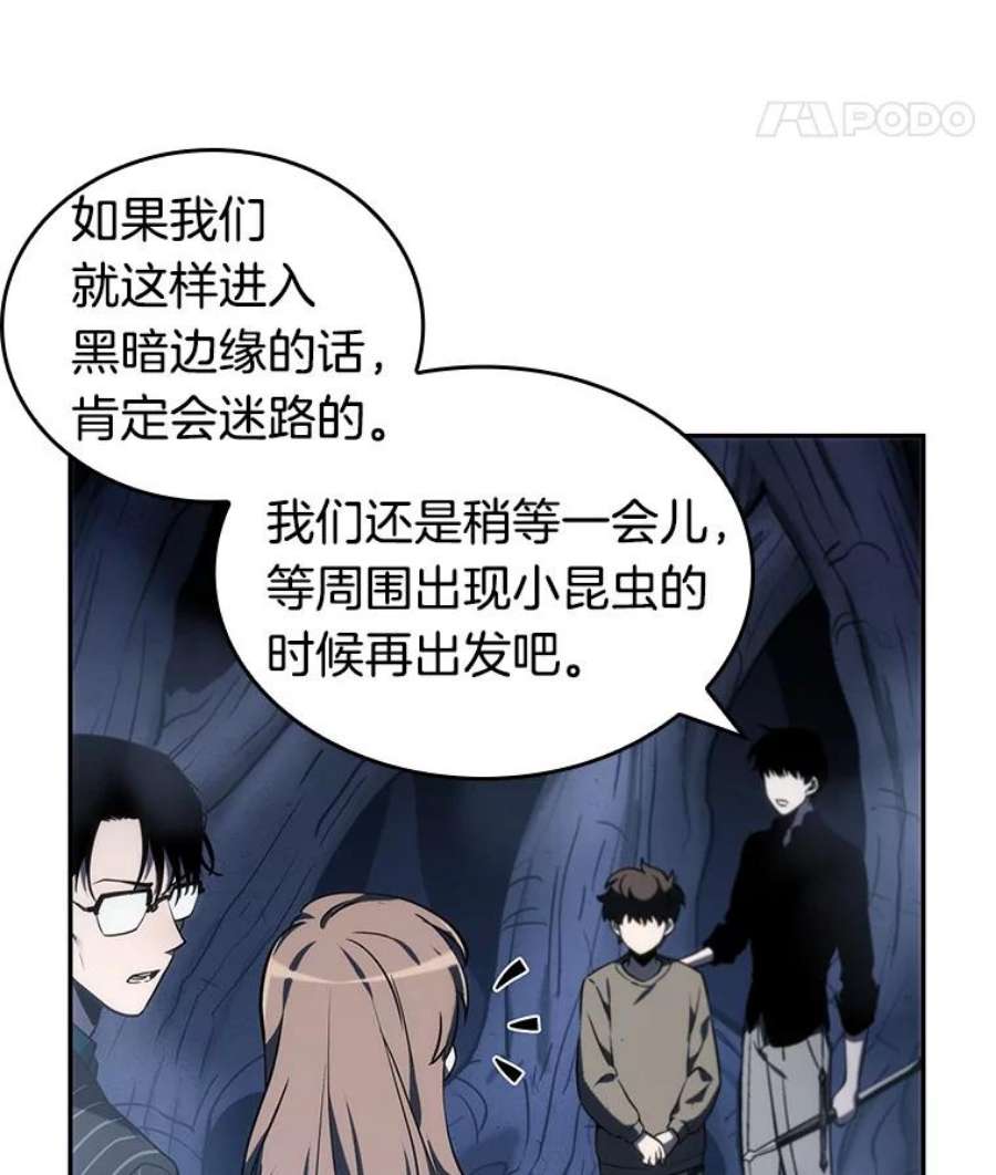 全知读者视角23.审判时刻-2