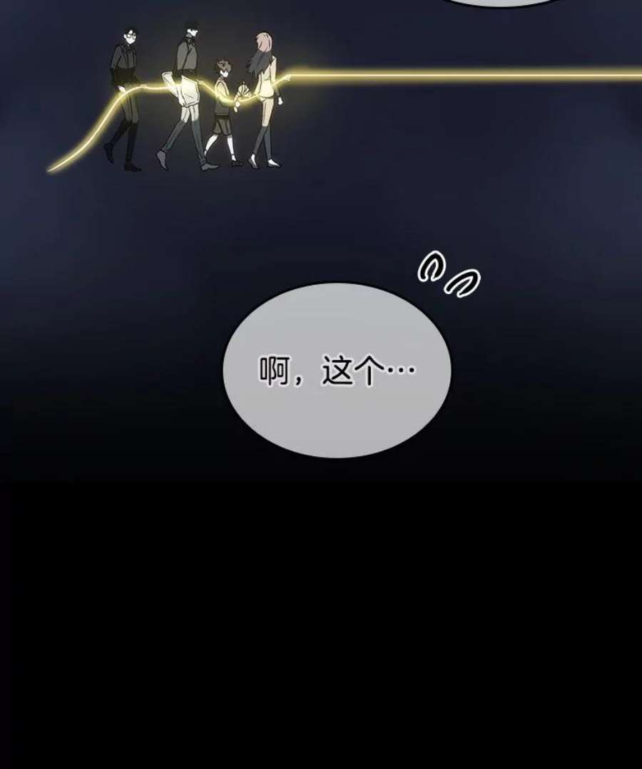 全知读者视角23.审判时刻-2