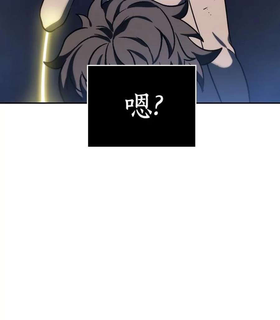 全知读者视角23.审判时刻-2