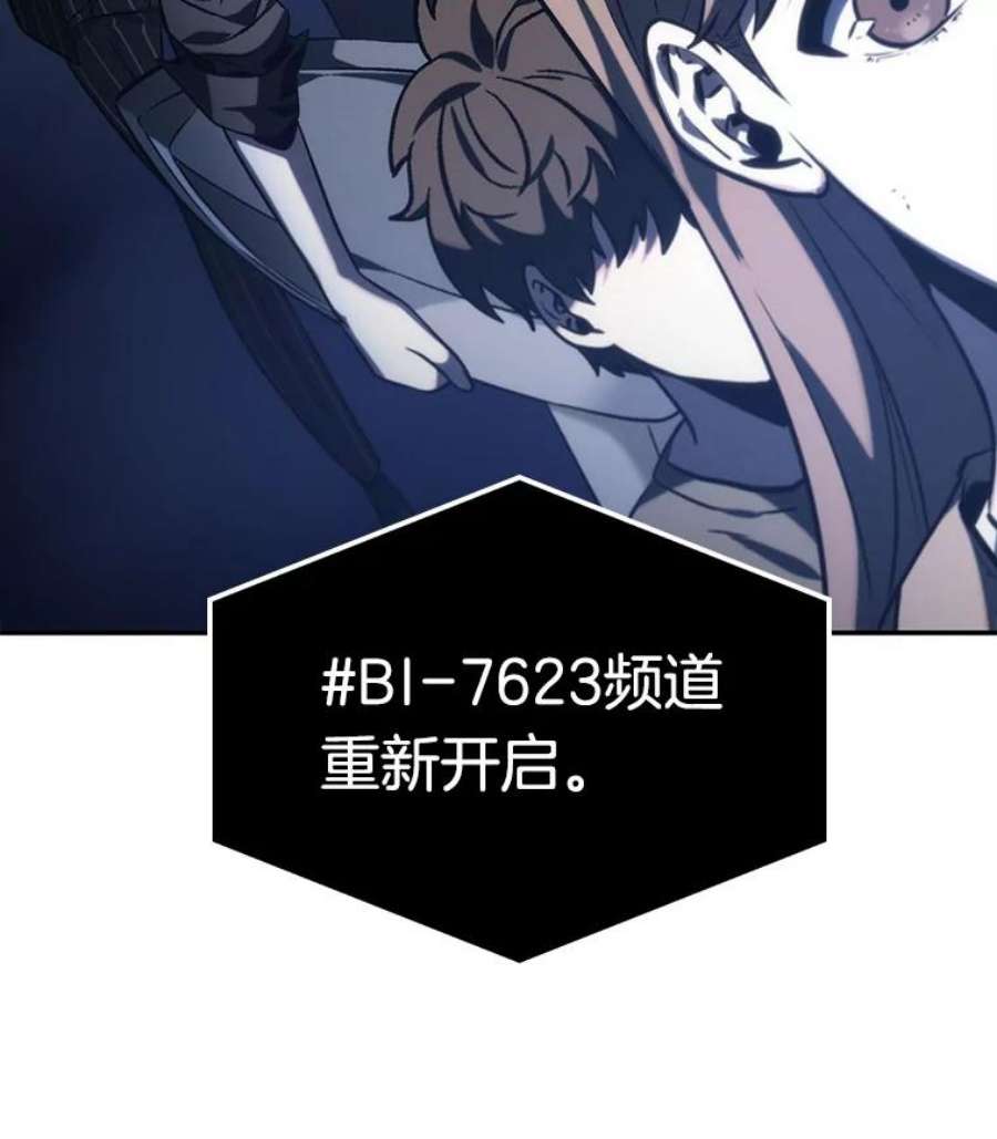 全知读者视角23.审判时刻-2