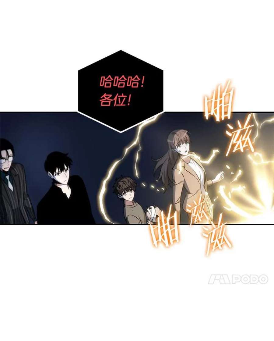 全知读者视角23.审判时刻-2