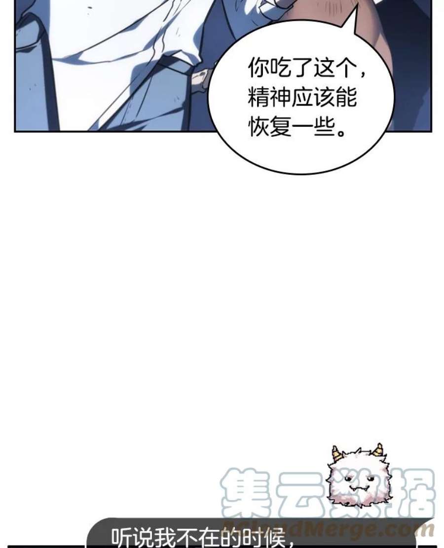 全知读者视角23.审判时刻-2