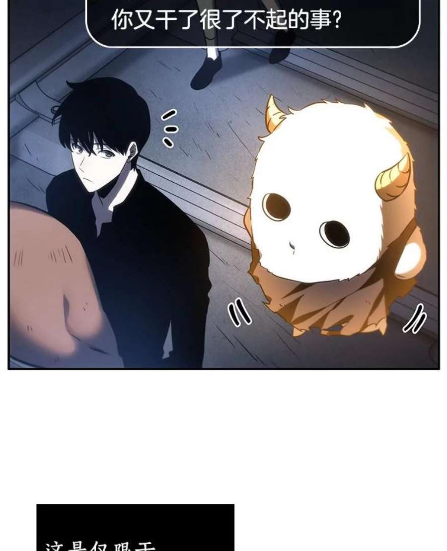 全知读者视角23.审判时刻-2