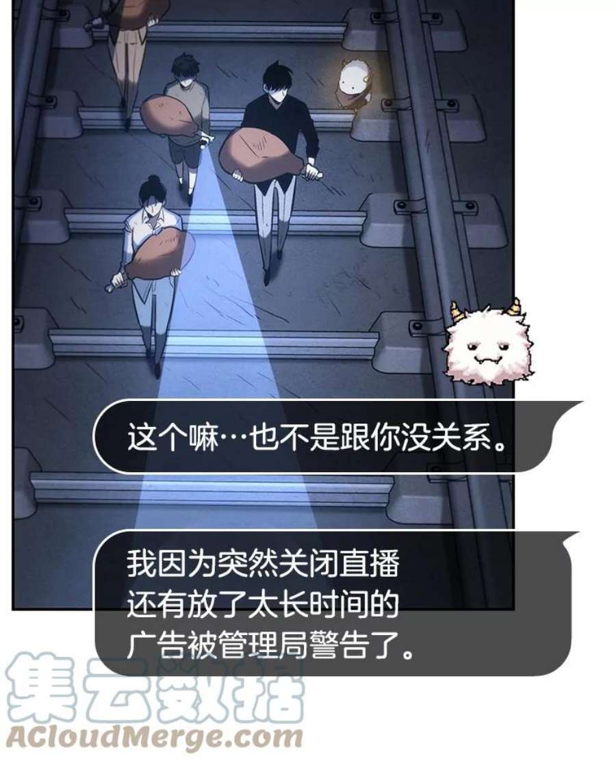 全知读者视角23.审判时刻-2