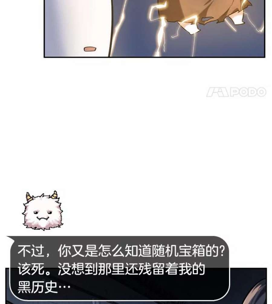 全知读者视角23.审判时刻-2