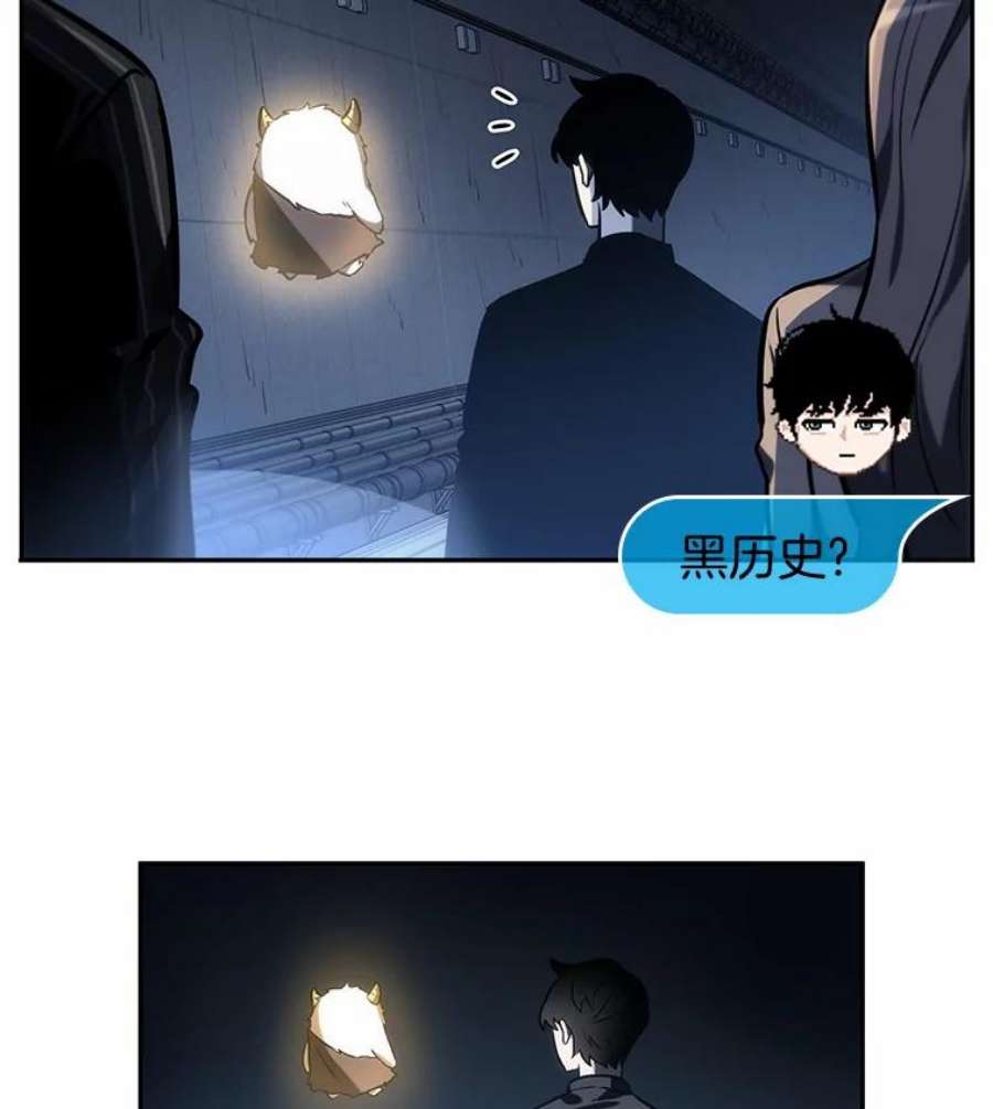 全知读者视角23.审判时刻-2