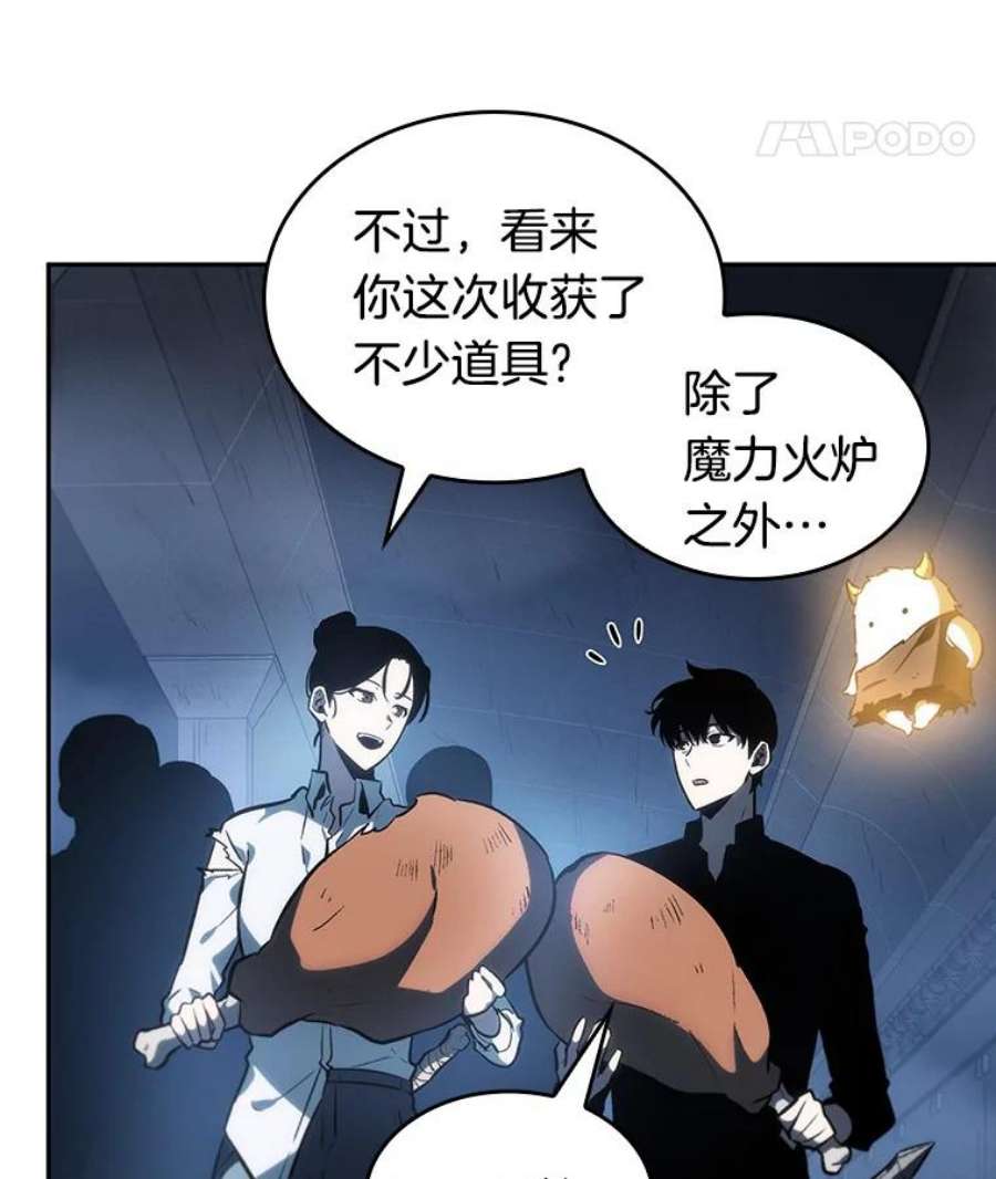 全知读者视角23.审判时刻-2