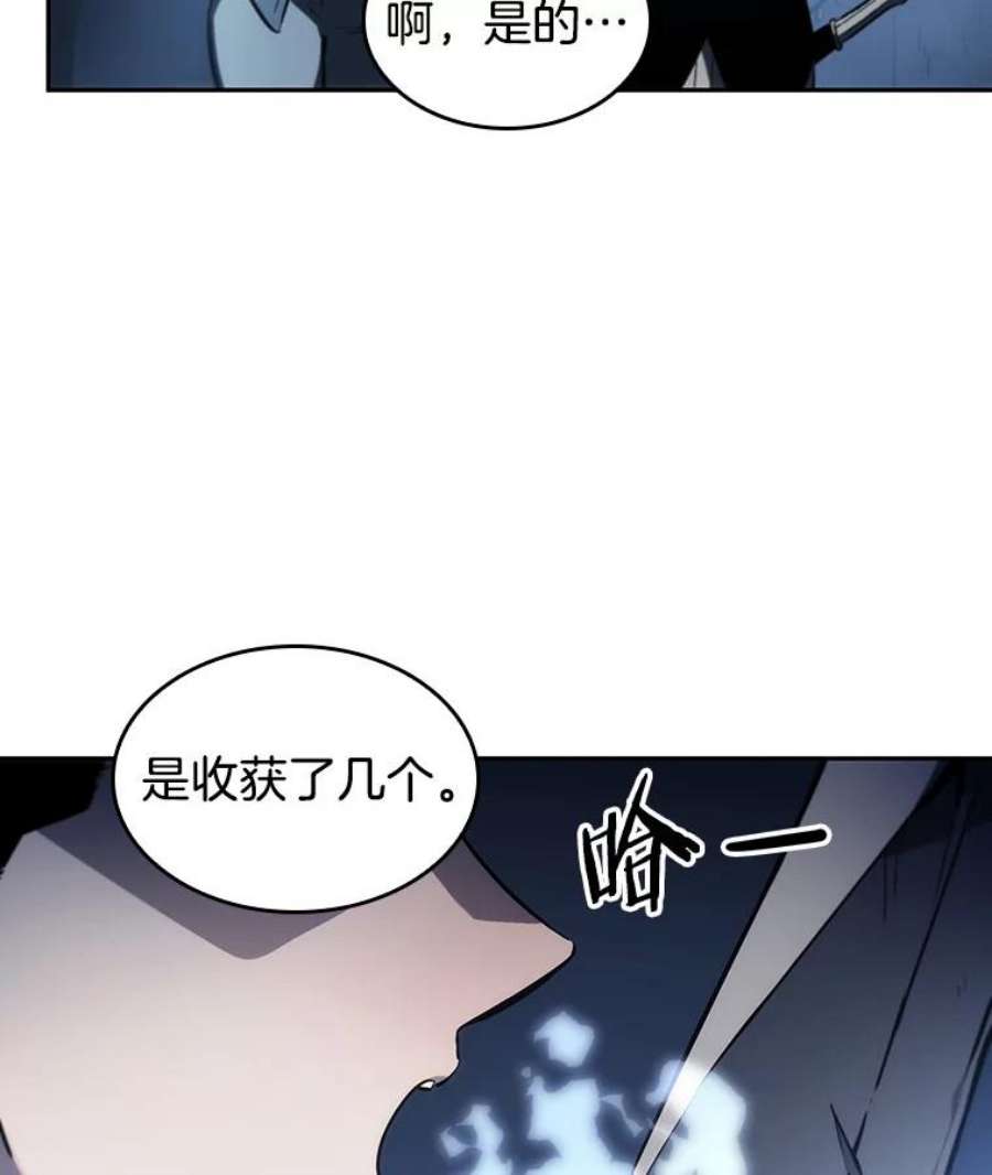 全知读者视角23.审判时刻-2