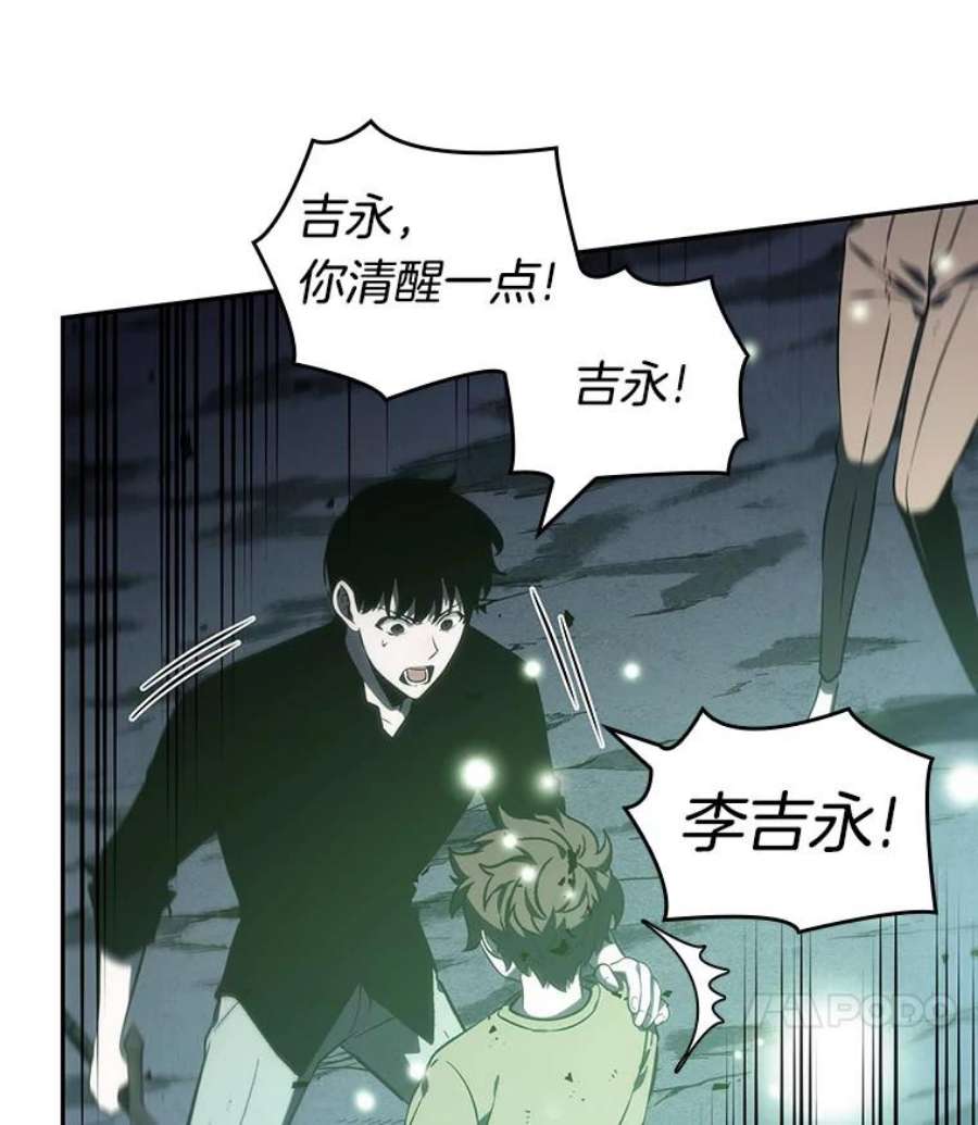 全知读者视角23.审判时刻-2