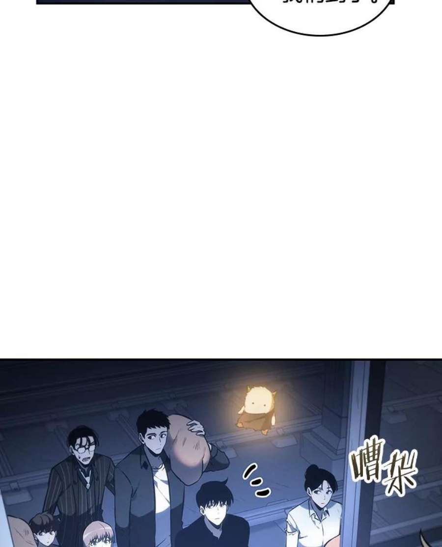 全知读者视角23.审判时刻-2