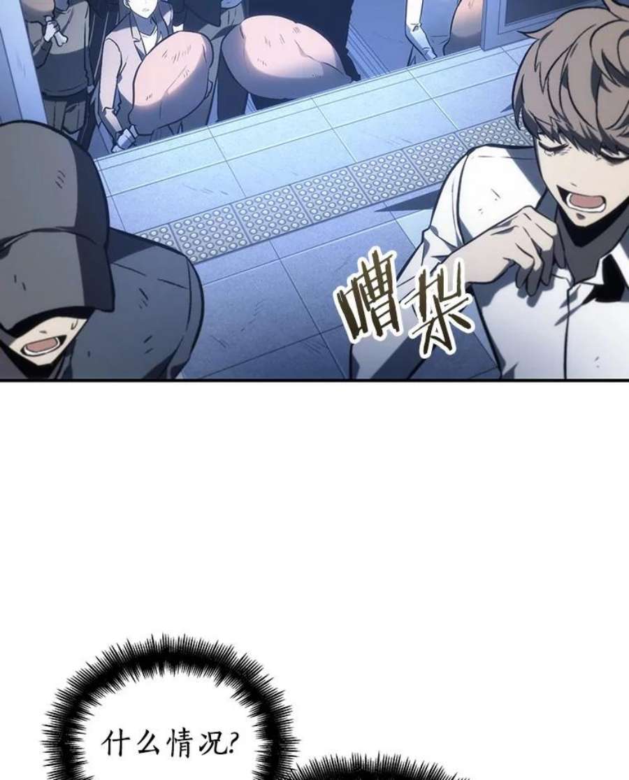 全知读者视角23.审判时刻-2