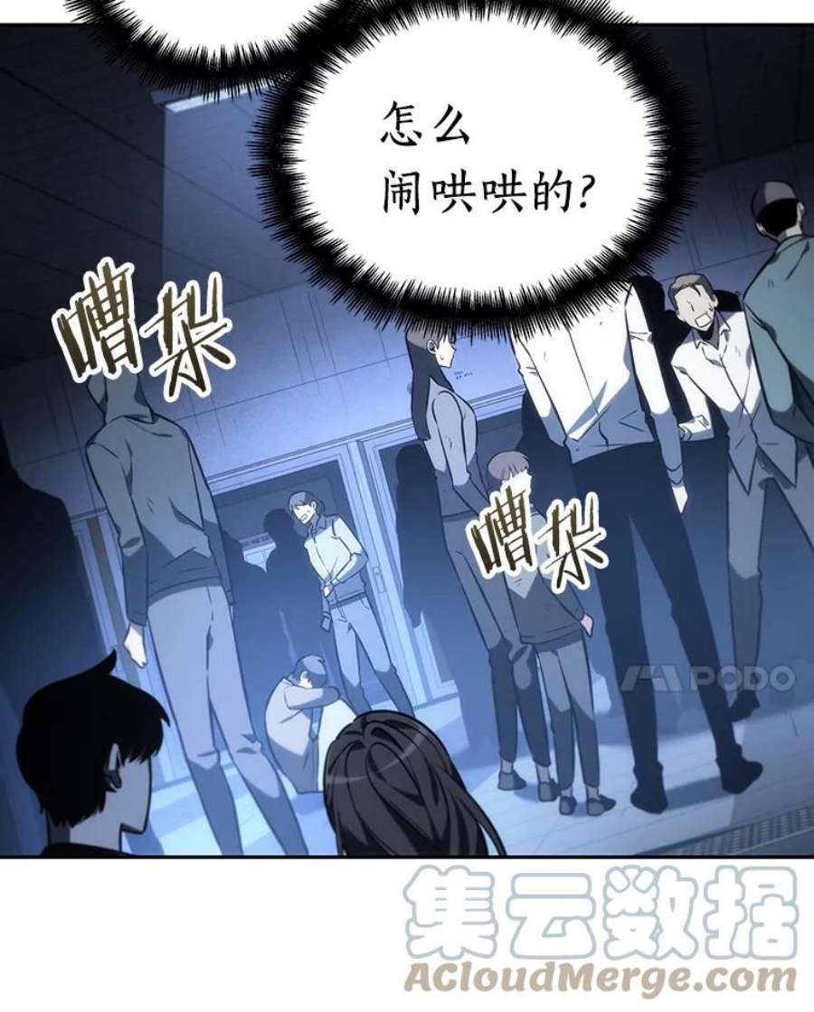 全知读者视角23.审判时刻-2