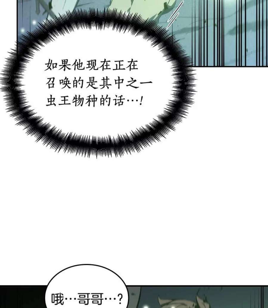 全知读者视角23.审判时刻-2