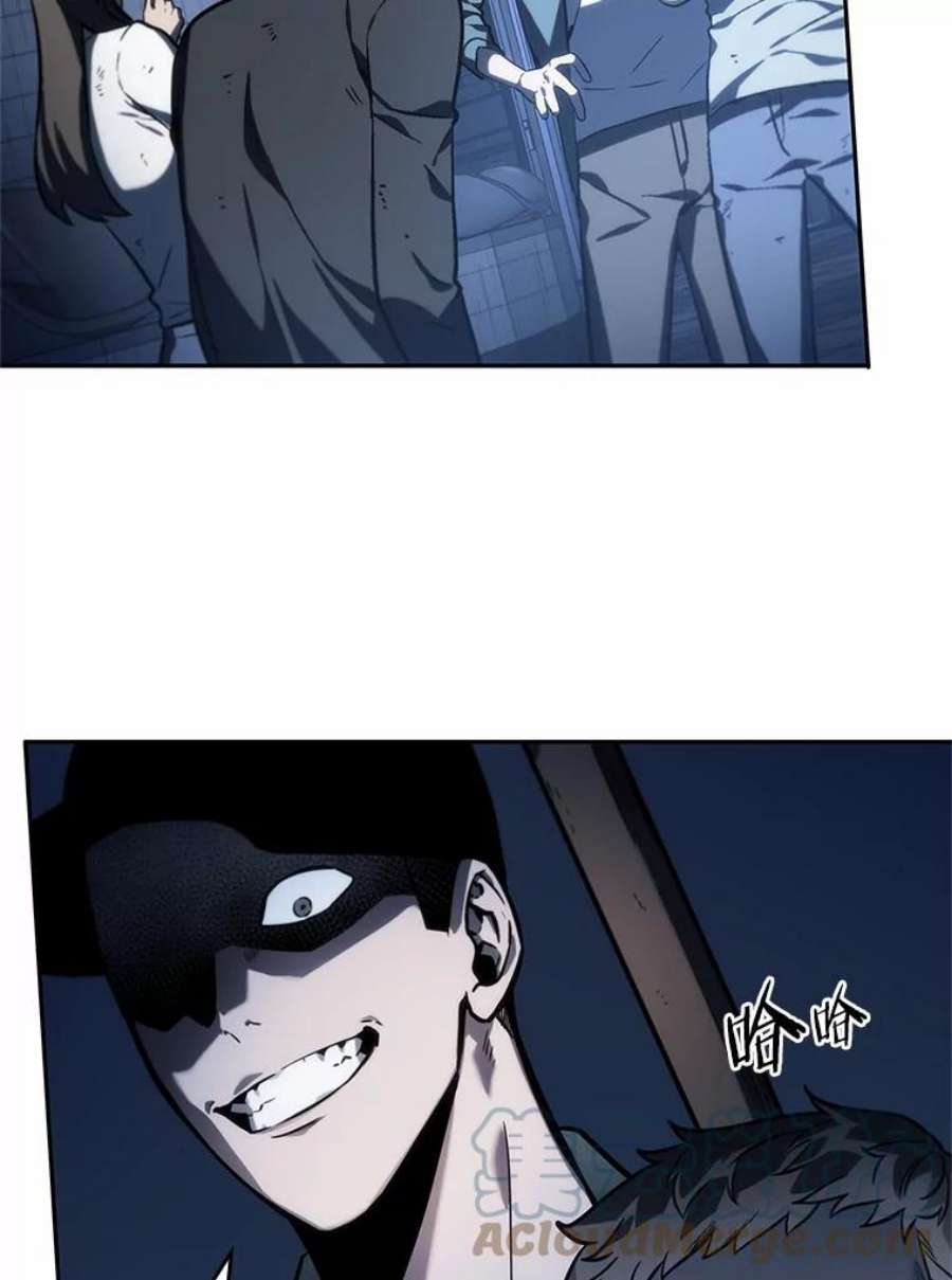 全知读者视角23.审判时刻-2