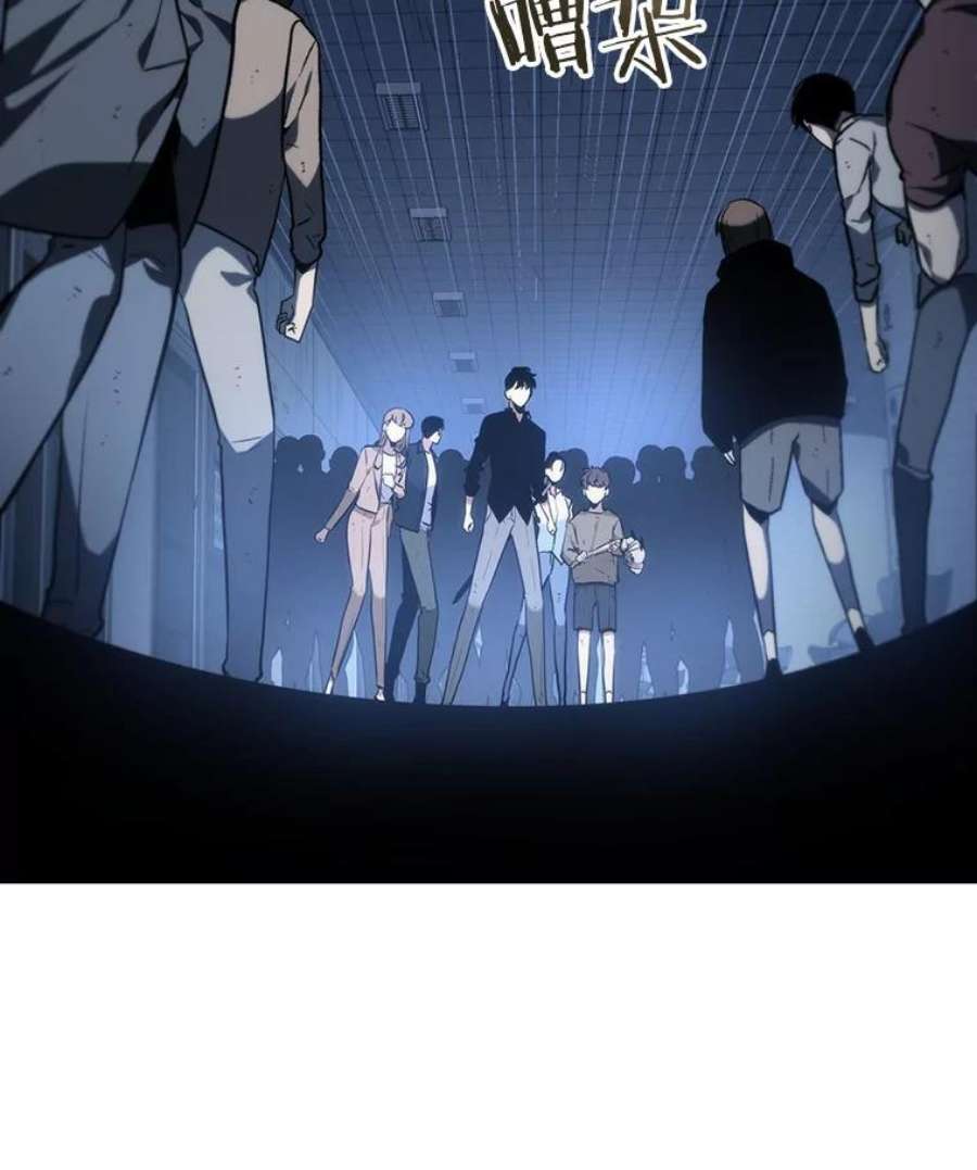 全知读者视角23.审判时刻-2