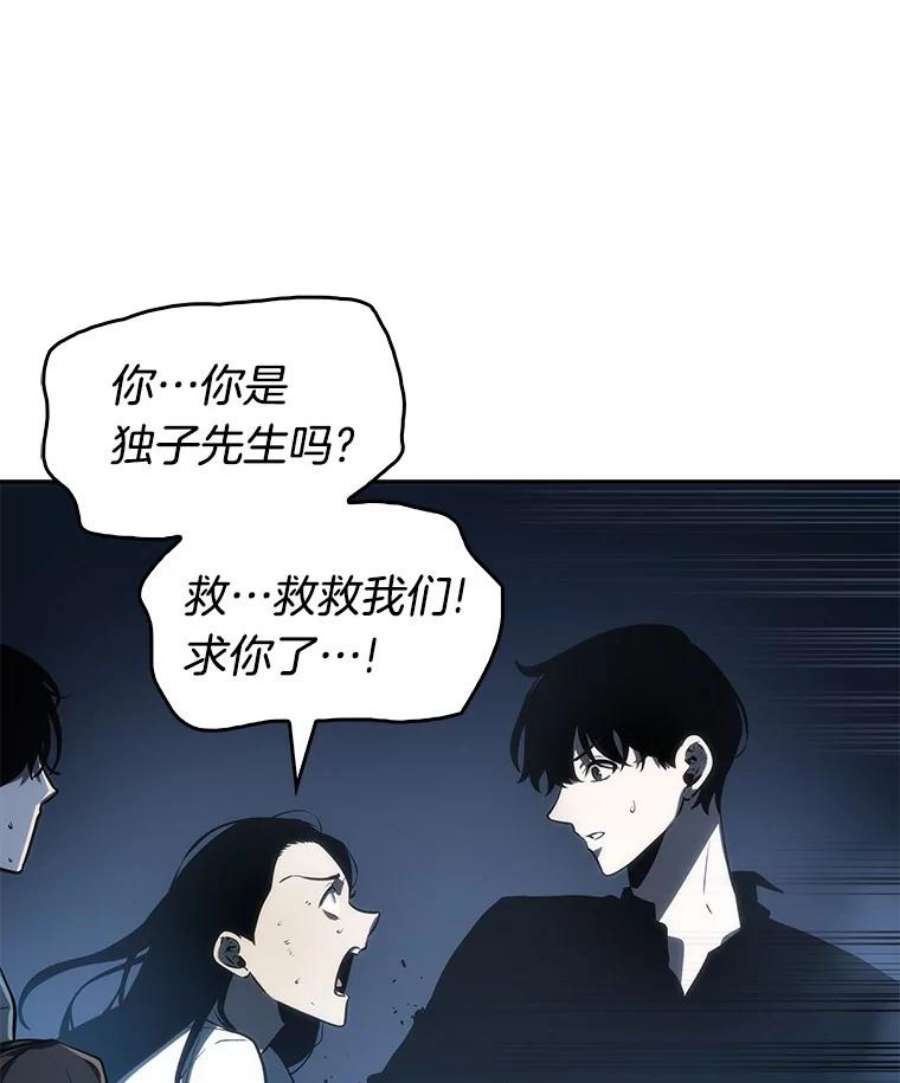 全知读者视角23.审判时刻-2