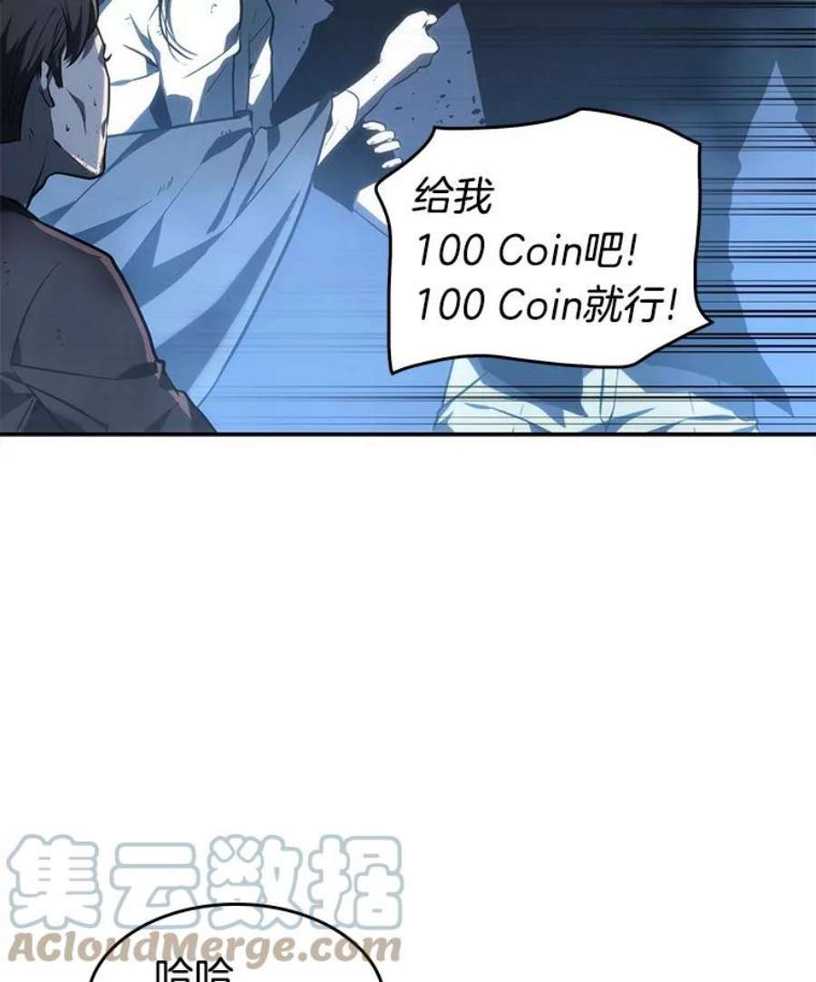 全知读者视角23.审判时刻-2