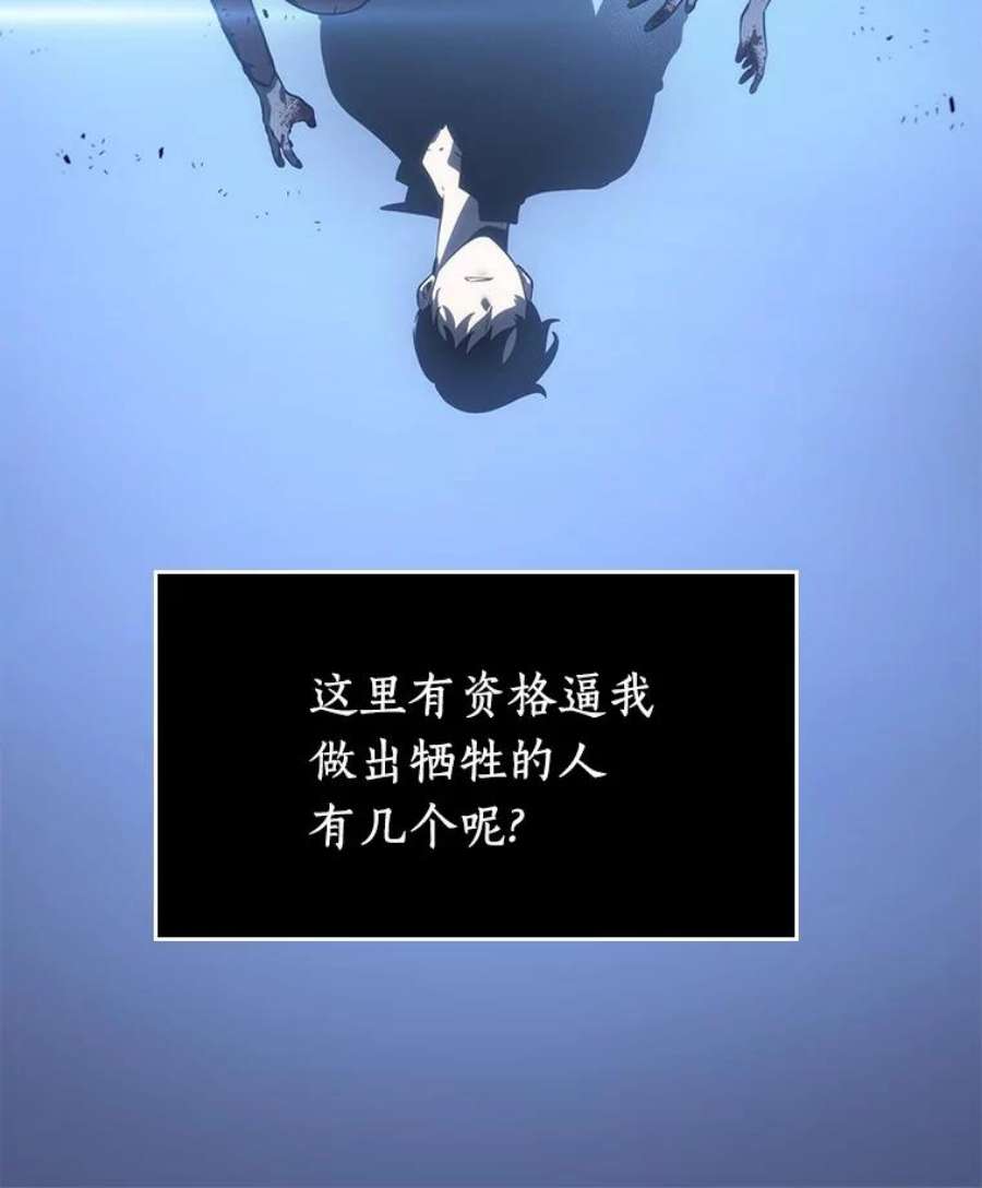 全知读者视角23.审判时刻-2