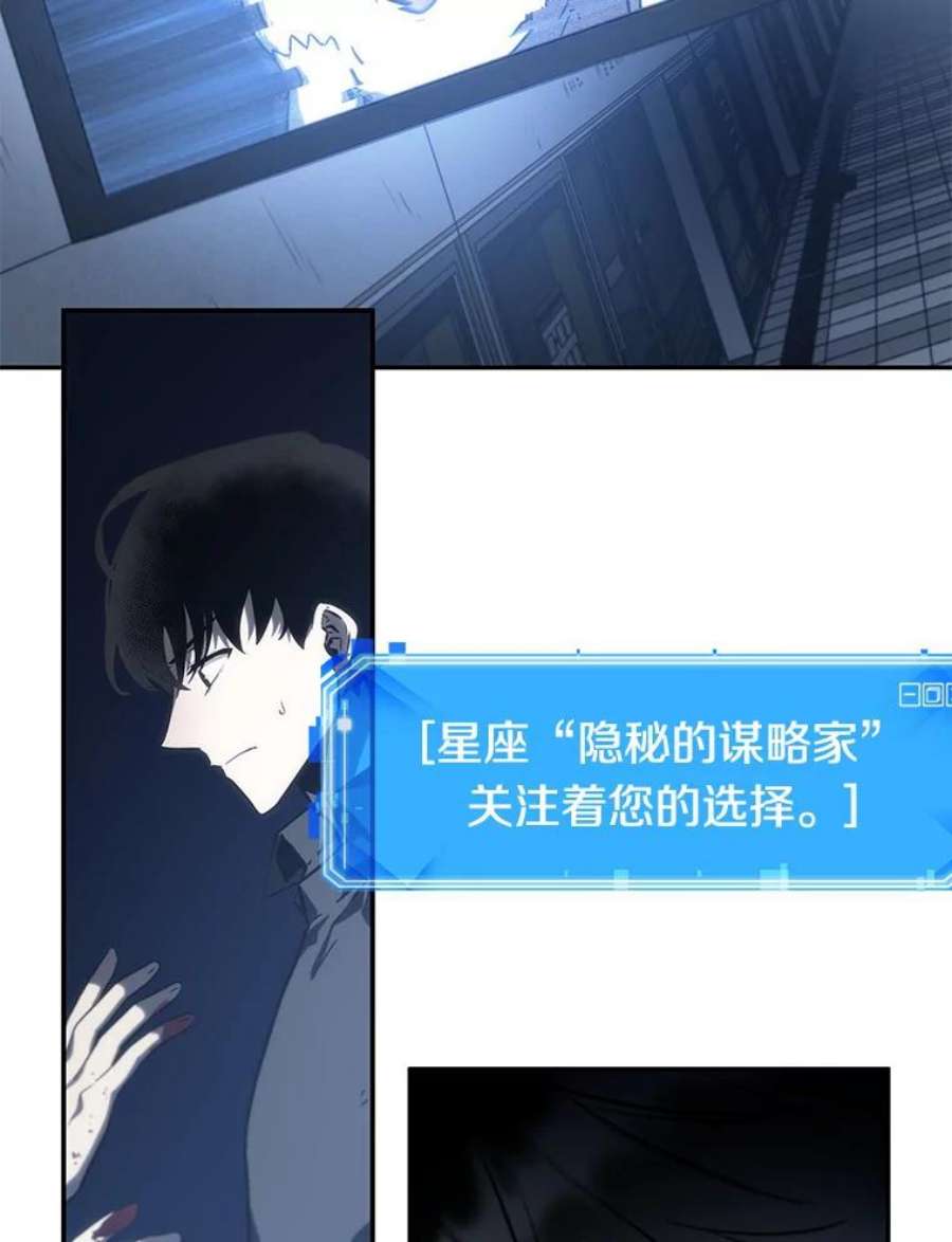 全知读者视角23.审判时刻-2