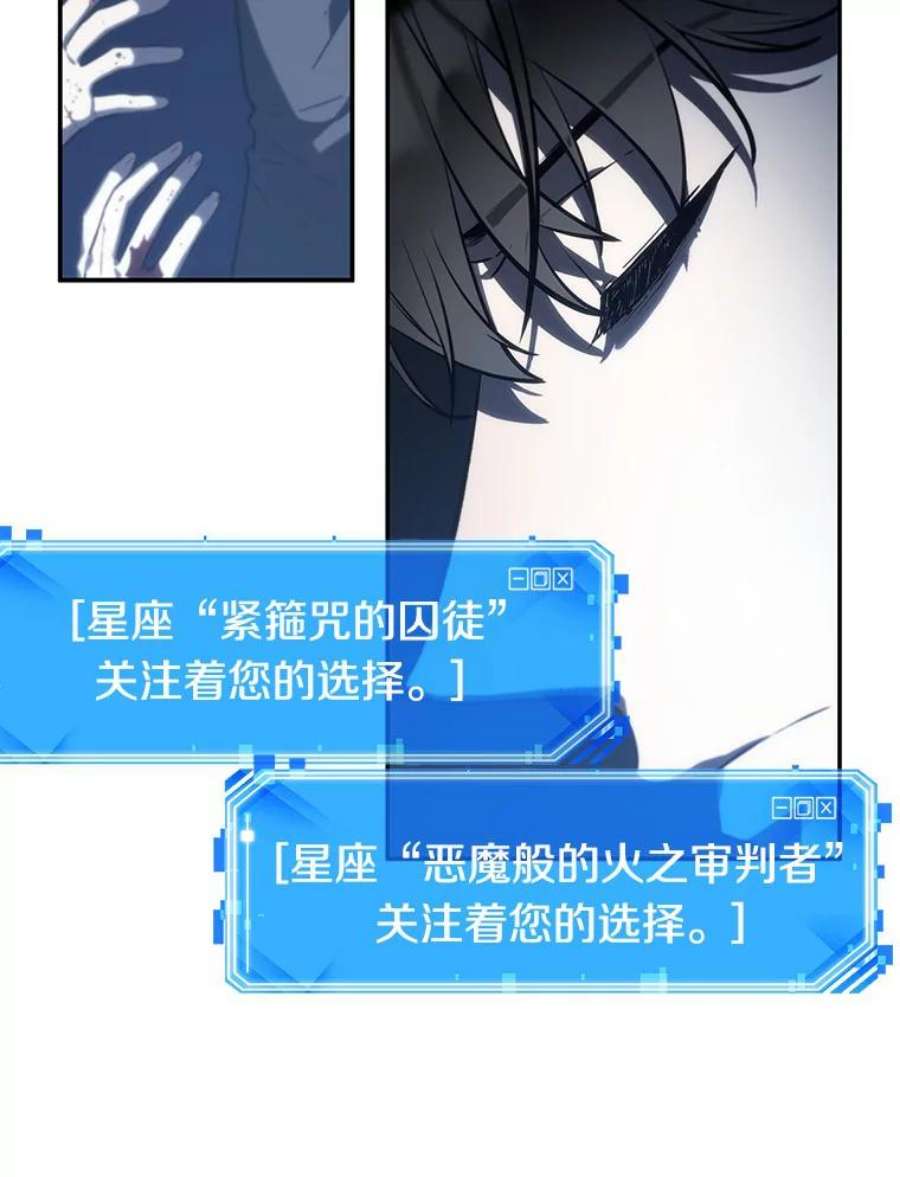 全知读者视角23.审判时刻-2