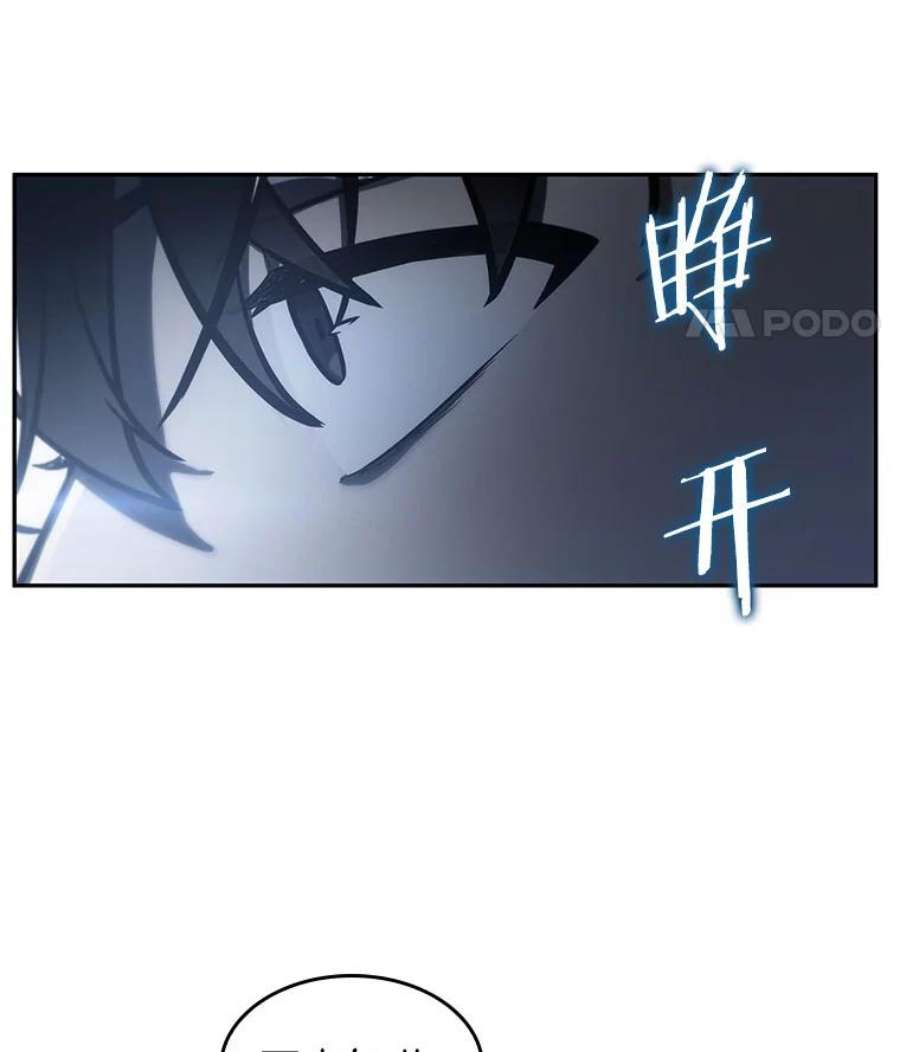 全知读者视角23.审判时刻-2