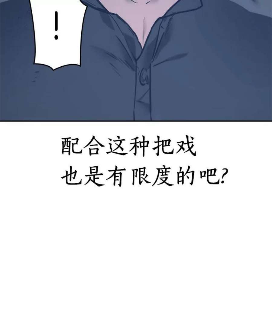 全知读者视角23.审判时刻-2