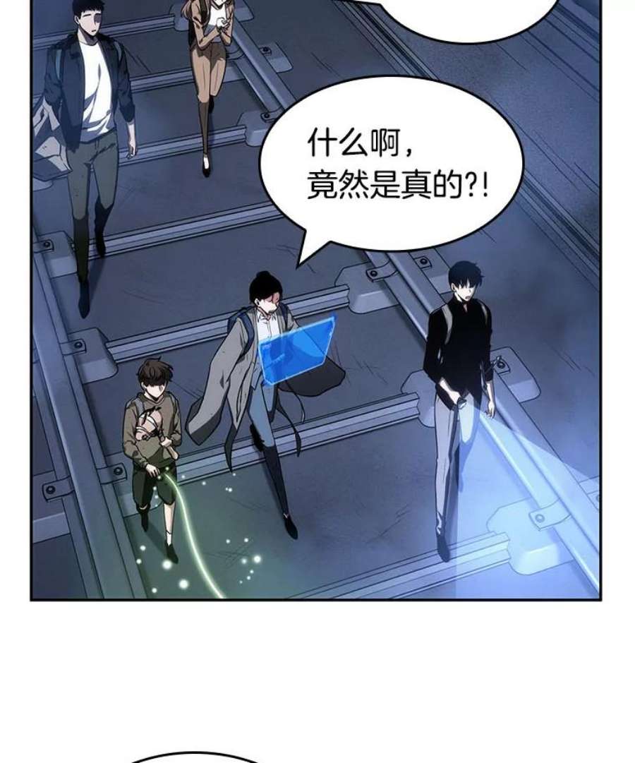 全知读者视角25.审判时刻-4