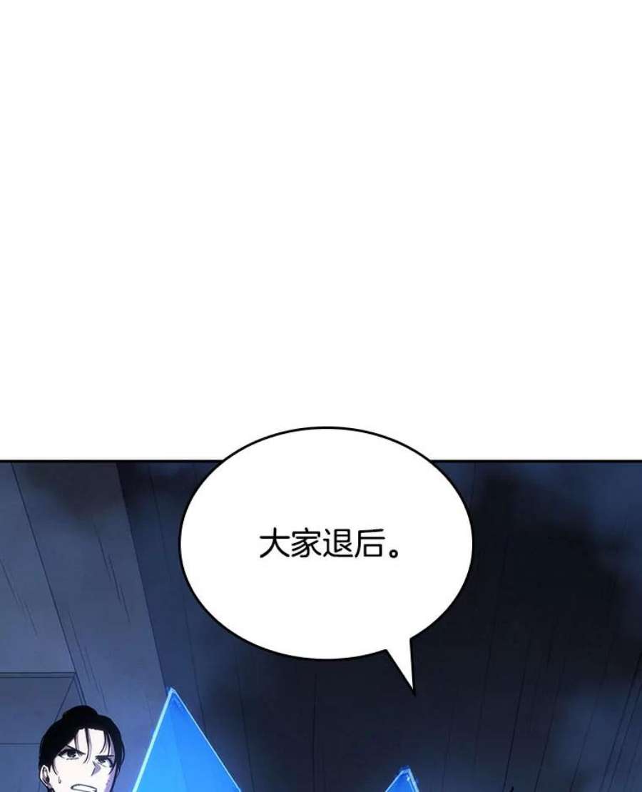 全知读者视角25.审判时刻-4