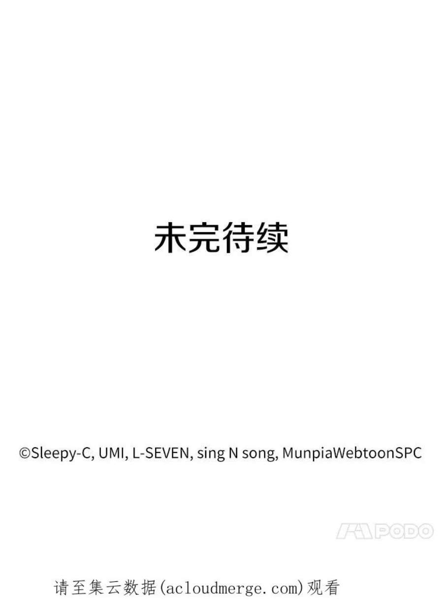 全知读者视角25.审判时刻-4