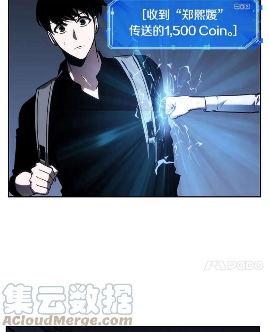 全知读者视角25.审判时刻-4