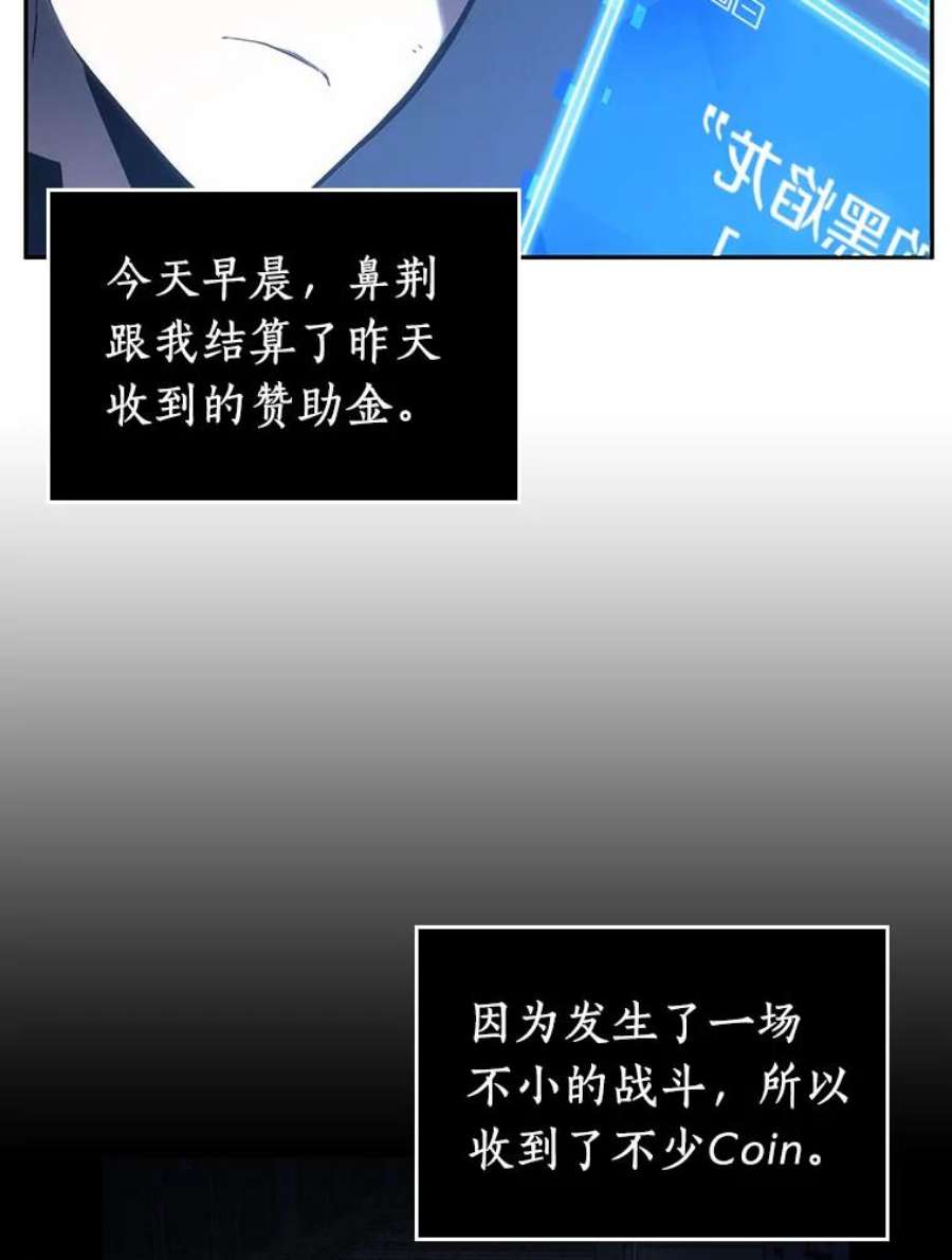 全知读者视角25.审判时刻-4