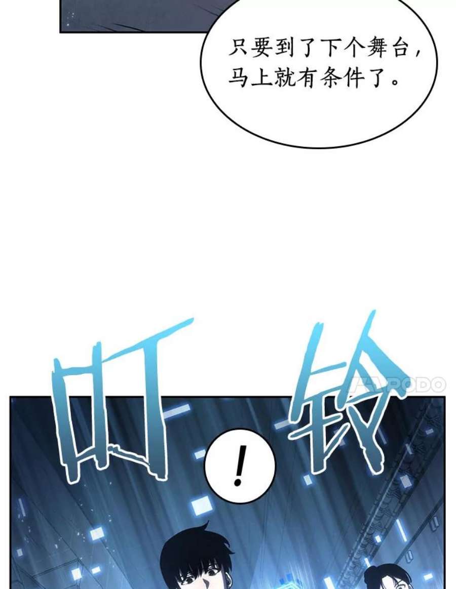 全知读者视角25.审判时刻-4