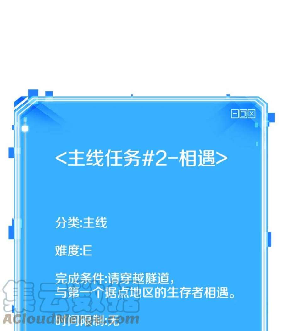 全知读者视角25.审判时刻-4