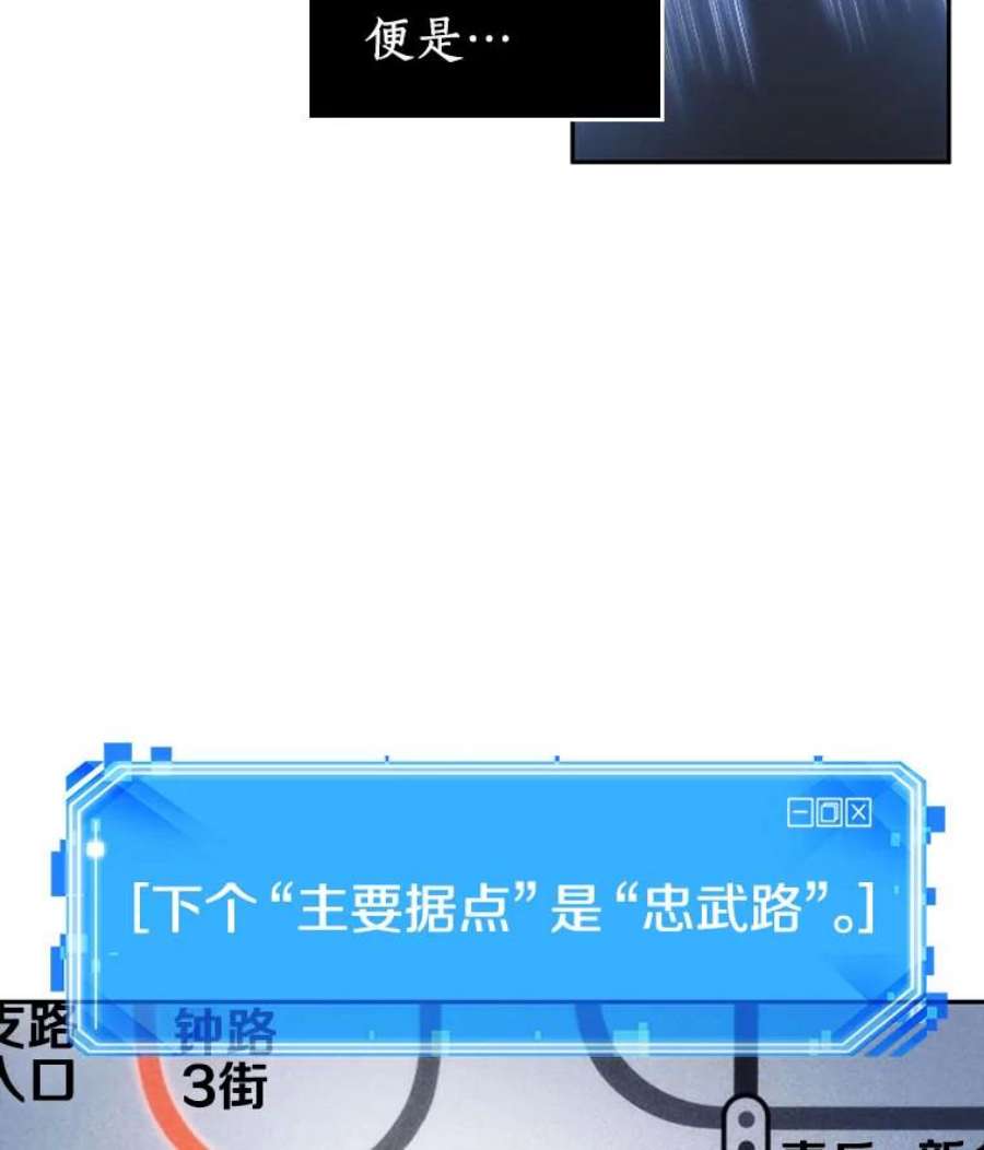 全知读者视角25.审判时刻-4