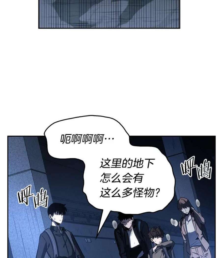 全知读者视角25.审判时刻-4