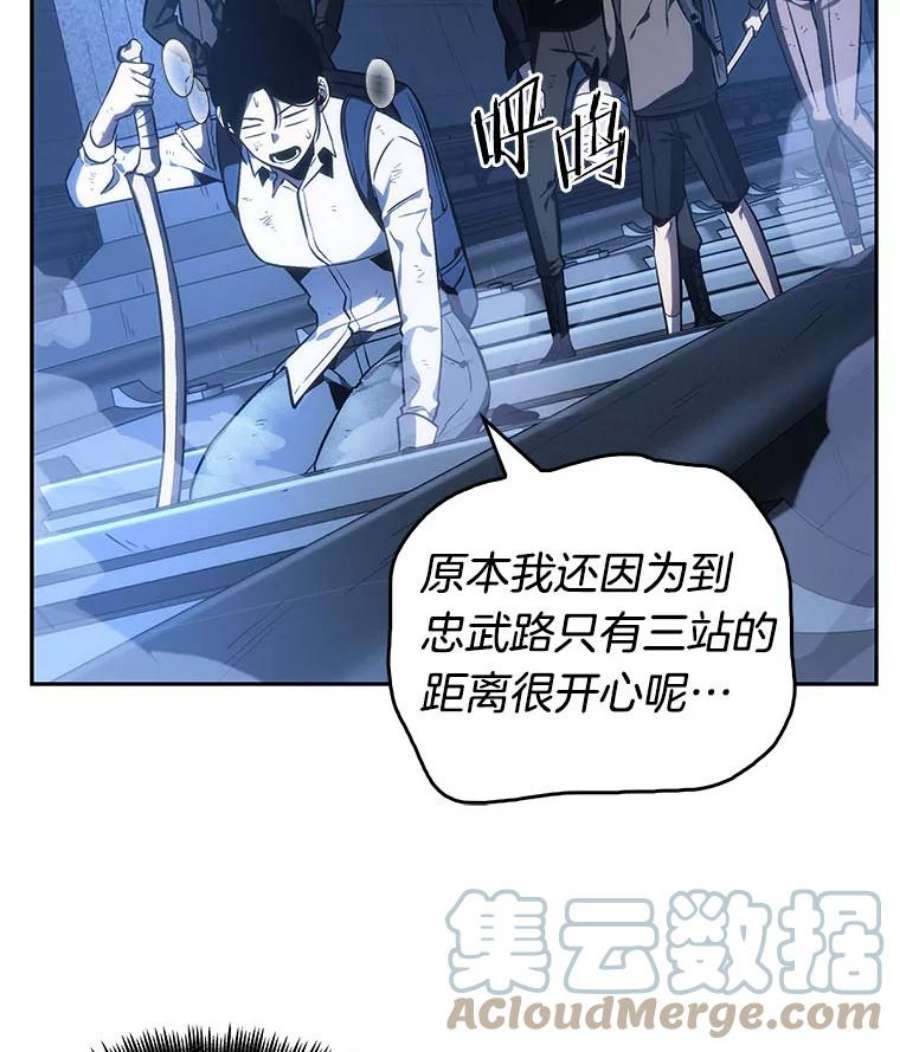 全知读者视角25.审判时刻-4