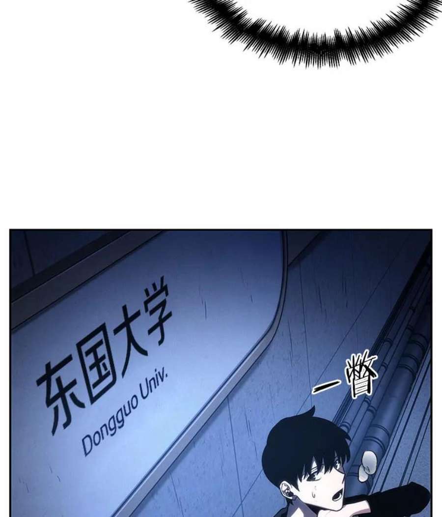 全知读者视角25.审判时刻-4