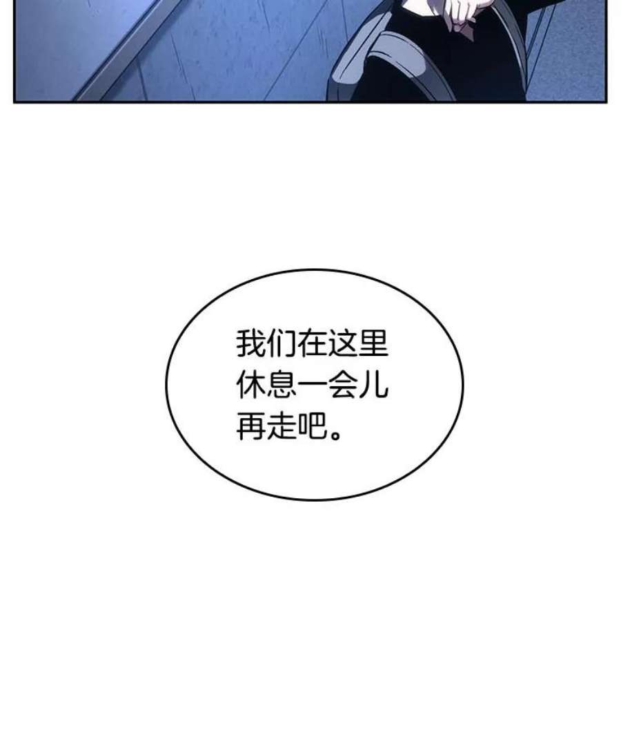 全知读者视角25.审判时刻-4