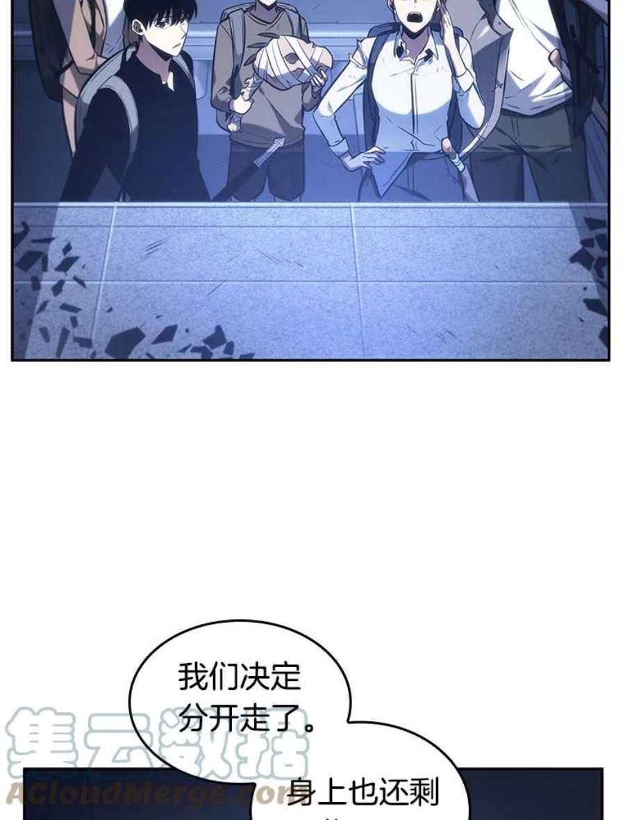 全知读者视角25.审判时刻-4