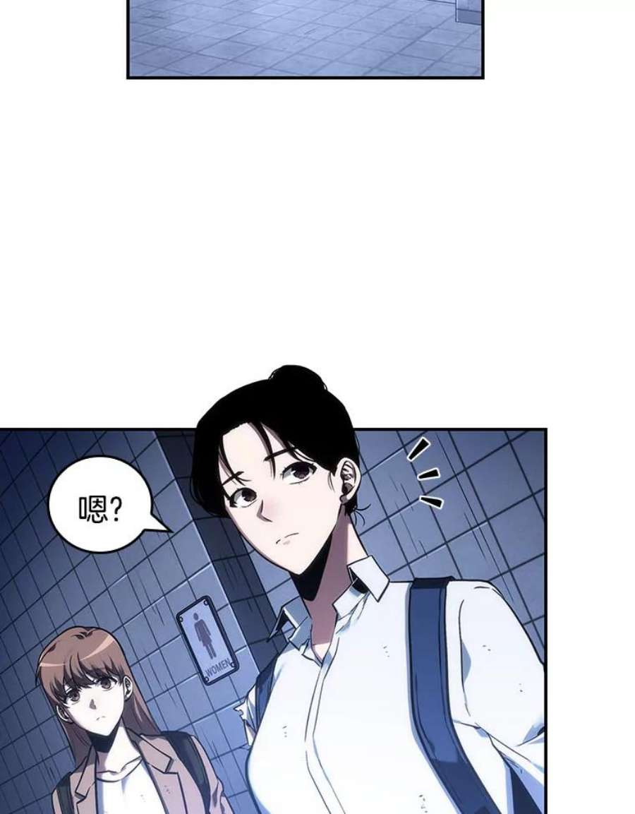 全知读者视角25.审判时刻-4