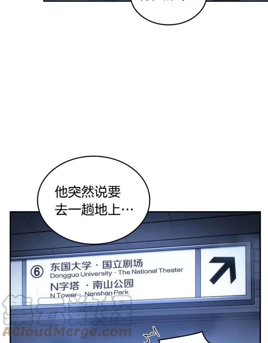 全知读者视角25.审判时刻-4