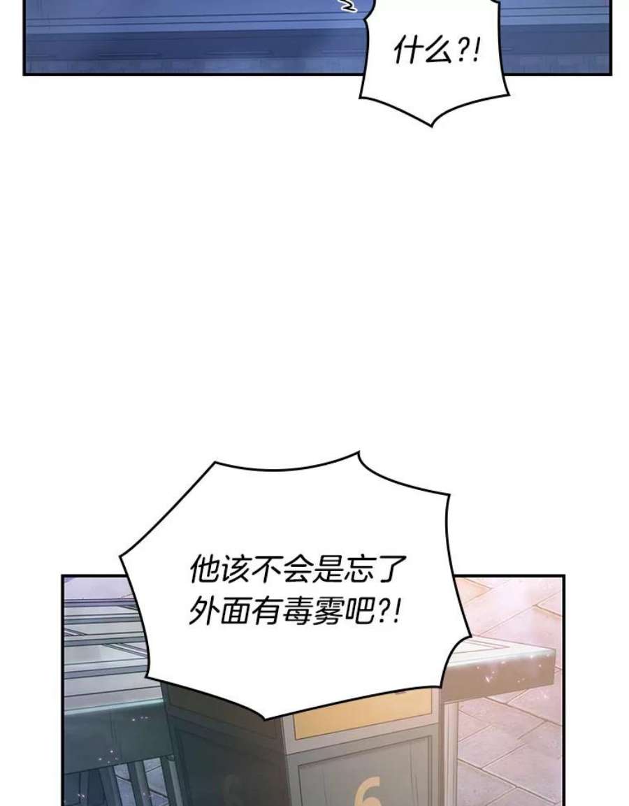 全知读者视角25.审判时刻-4