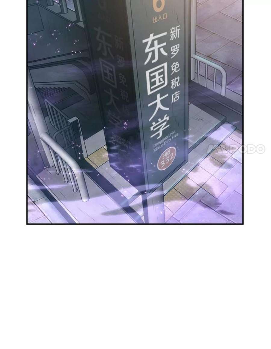 全知读者视角25.审判时刻-4