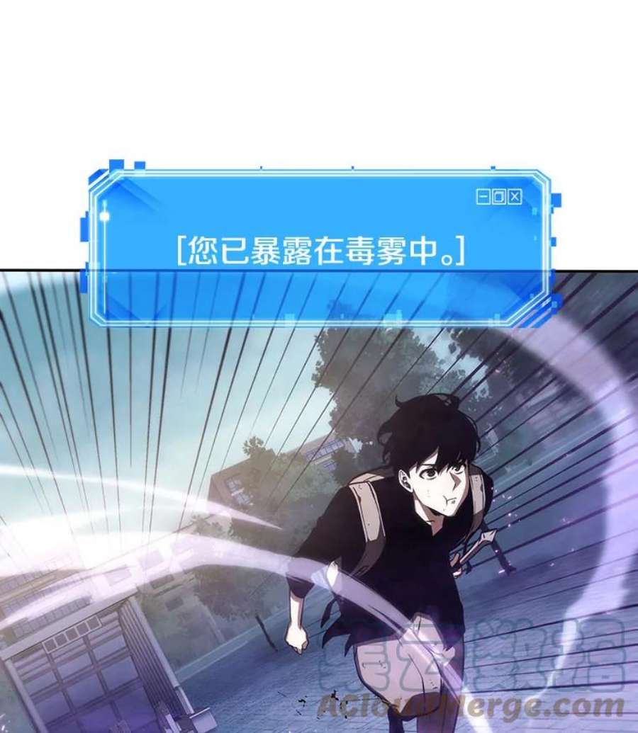 全知读者视角25.审判时刻-4