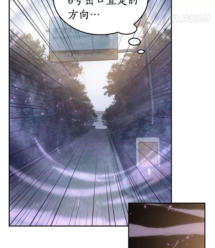 全知读者视角25.审判时刻-4